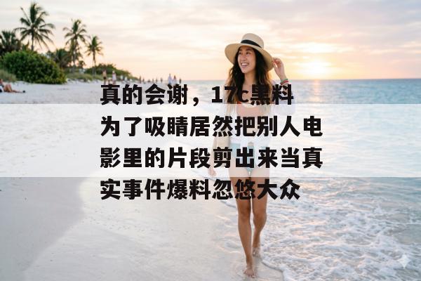 最新黑料网 第2页