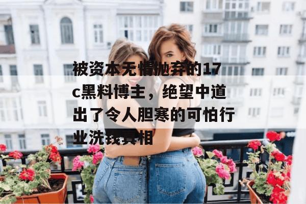 吃瓜俱乐部 第2页